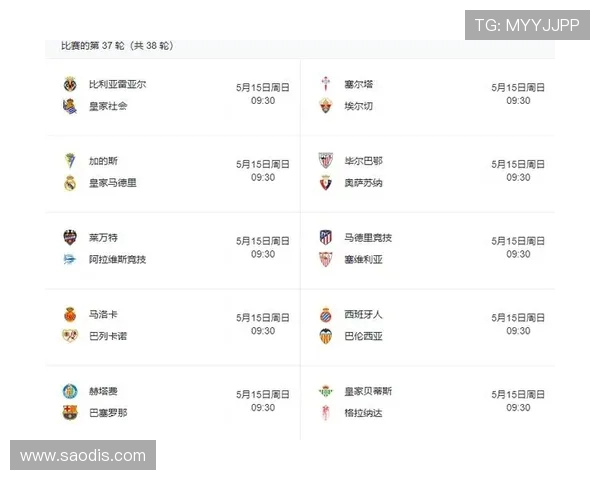 西甲联赛赛程安排的规律：解析西甲联赛的赛程安排规律及其影响