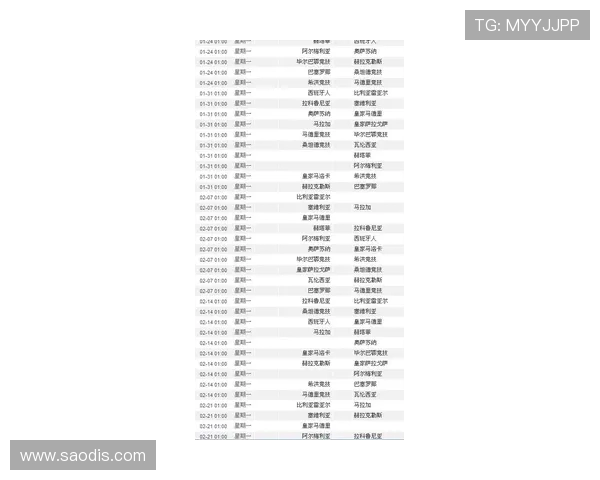 西甲赛程赛制详解及新赛季调整重点说明