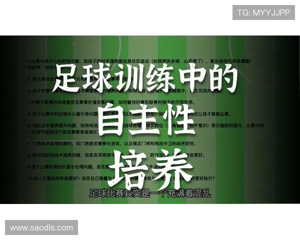 青年足球培养中反兴奋剂意识塑造的重要性 青年足球培养中反兴奋剂意识塑造的重要性