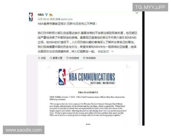 NBA火箭队实时文字直播服务介绍及赛事信息更新