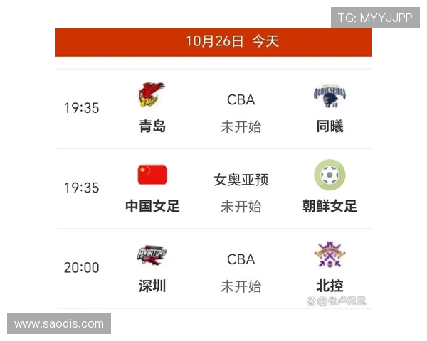 今晚足球赛与CBA赛事同步直播指南 今晚足球赛与CBA赛事同步直播指南
