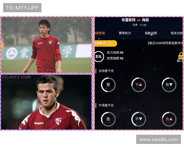 法甲各支球队夺冠概率预测及模型解析