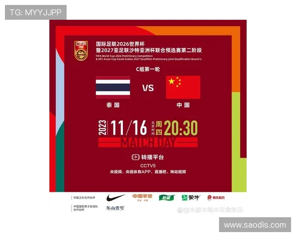 2026年世界杯预选赛完整赛程及各大洲比赛安排详解