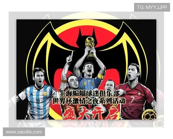 回望激情之夜聚焦20年世界杯决赛传奇对决巅峰荣耀与时代记忆录 回望激情之夜聚焦20年世界杯决赛传奇对决巅峰荣耀与时代记忆录