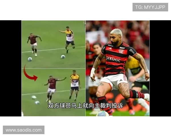 库巴西进球判罚正确系统故障与通讯中断导致判罚延迟