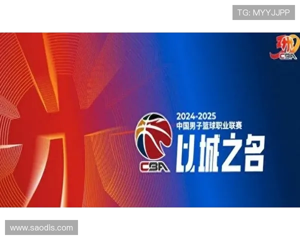2022年CBA赛季直播平台汇总及观看指南