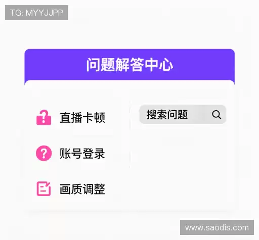 FAQ汇总